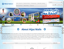 Tablet Screenshot of hijazmalls.com